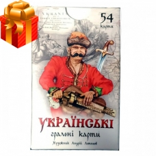 Карты игральные сувенирные (54шт) Украинские мини